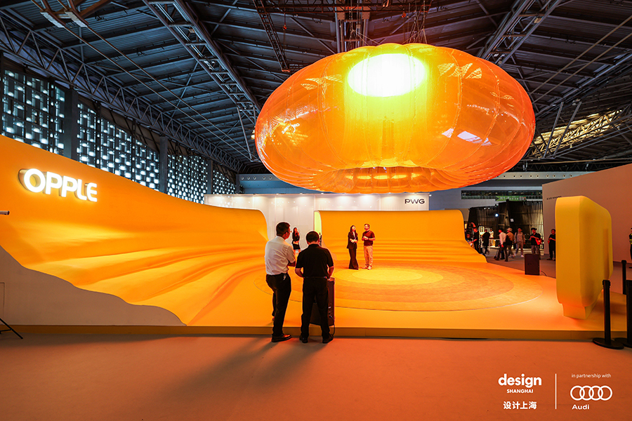 設(shè)計(jì)上海2025